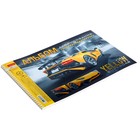 Альбом для рисования А4, 24 листа на гребне YELLOWsupercar, обложка металлизированный картон, выборочный лак, МИКС - фото 23907068