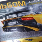 Альбом для рисования А4, 24 листа на гребне YELLOWsupercar, обложка металлизированный картон, выборочный лак, МИКС - фото 23907069