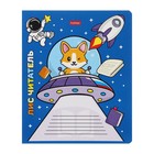 Тетрадь 12 листов в клетку Animals in space, обложка мелованный картон, МИКС - Фото 5