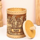 Туес «Деревня", чай, 10 х 10 х 14 см - фото 23875147