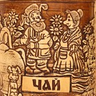 Туес «Деревня", чай, 10 х 10 х 14 см - фото 23875152