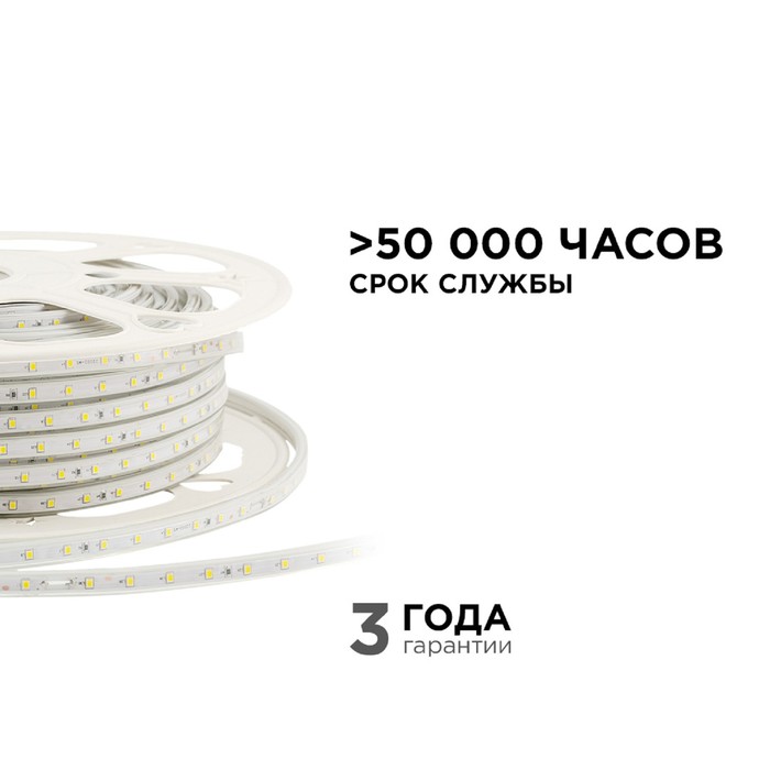 Светодиодная лента Apeyron 220В, 10x7 мм, SMD2835, 50 м, IP65, 6 Вт/м, 60 LED/м, 3000К - фото 1906663251