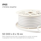 Гибкий неон Apeyron 8 × 16 мм, IP65, 50 м, SMD2835, 120 LED/м, 10 Вт/м, 220 В, свечение холодное белое - фото 23839408