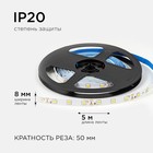 Светодиодная лента Apeyron 12В, SMD2835, 5 м, IP20, 4.8Вт/м, 60 LED/м, 3000К - фото 9476345