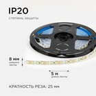 Светодиодная лента Apeyron 12В, SMD2835, 5 м, IP20, 9.6Вт/м, 120 LED/м, 4000К - фото 23839482