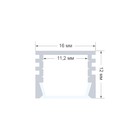 Алюминиевый профиль Apeyron, 16х12 мм, накладной, 1 м, матовый рассеиватель, аксессуары - Фото 2