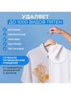 Гель для стирки SYNERGETIC UNIVERSAL «Бескрайний океан», гипоаллергенный, 5 л - Фото 3