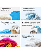 Гель для стирки SYNERGETIC UNIVERSAL «Бескрайний океан», гипоаллергенный, 5 л - Фото 5
