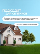 Гель для стирки SYNERGETIC UNIVERSAL «Бескрайний океан», гипоаллергенный, 5 л - Фото 8