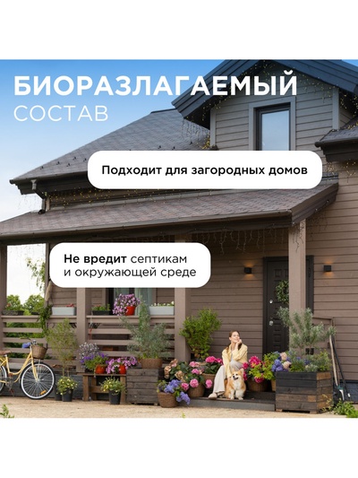 Гель для стирки SYNERGETIC UNIVERSAL «Бескрайний океан», гипоаллергенный, 5 л