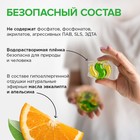 Капсулы для стирки Synergetic гипоаллергенные Color, биоразлагаемые,100 шт. - Фото 5