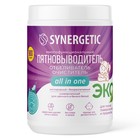 Кислородный пятновыводитель  SYNERGETIC , банка, 900 гр 10371646 - фото 12111376