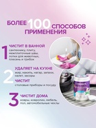 Кислородный пятновыводитель SYNERGETIC, банка, 900 г 10371646 - фото 16974667