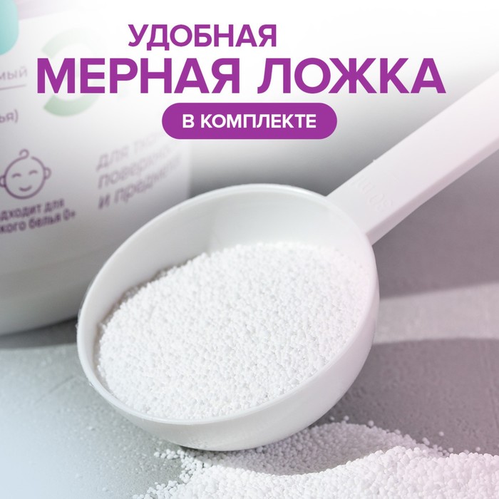 Кислородный пятновыводитель  SYNERGETIC , банка, 900 гр