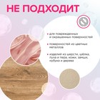 Кислородный пятновыводитель, отбеливатель, очиститель SYNERGETIC, дой-пак, 900 г - Фото 7