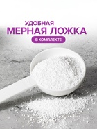 Кислородный пятновыводитель, отбеливатель, очиститель SYNERGETIC, дой-пак, 2 кг - Фото 3