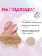 Кислородный пятновыводитель, отбеливатель, очиститель SYNERGETIC, дой-пак, 2 кг - Фото 9