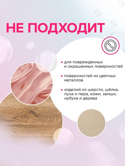 Кислородный пятновыводитель, отбеливатель, очиститель SYNERGETIC, дой-пак, 2 кг