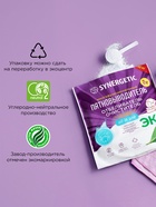 Кислородный пятновыводитель SYNERGETIC, дой-пак, 2 кг 10371648 - фото 782502