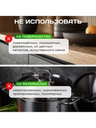 Чистящее средство SYNERGETIC для удаления жира, копоти и нагара Антижир 0,5 л - фото 809413247