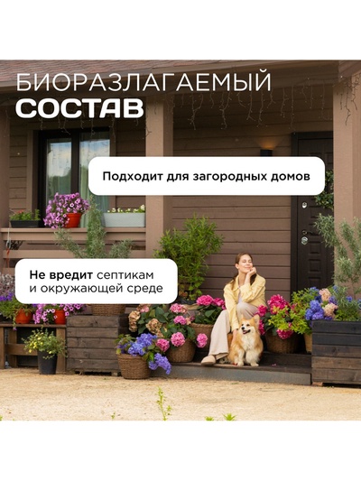 Средство чистящее SYNERGETIC для кухни, удаление жира, копоти и нагара Антижир, биоразлагаемое, 0.5 л
