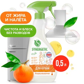 Универсальное средство SYNERGETIC, гипоаллергенное для кухонных поверхностей «Мандарин"