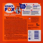 Гель для стирки SMART FOX COLOR Горный эдельвейс, концентрат, 5 л - Фото 3