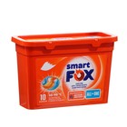 Капсулы для стирки, концентрированные,  SMART FOX ALL IN ONE 10 шт - фото 321243126