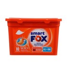 Капсулы для стирки, концентрированные,  SMART FOX ALL IN ONE 10 шт - Фото 2