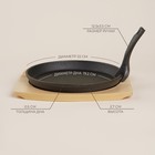 Сковорода чугунная на деревянной подставке SL Home, d=22.5 см, h=2.5 см, индукция, чёрная - Фото 2