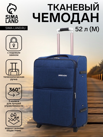 Чемодан средний 52 л (M), отдел на молнии, с расширением, кодовый замок, 3 колеса, 2 наружных кармана, синий