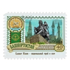 Керамический магнит-марка «Башкирия» - Фото 1