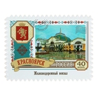 Магнит «Красноярск» - фото 8403524