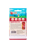 Семена цветов Гацания "Муза", крупноцветковая смесь, 0,1 г (комплект 3 шт) - фото 39466652