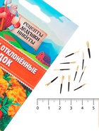 Семена цветов Бархатцы отклонённые «Медок», смесь, 0.3 г, «Рецепты дедушки Никиты» - Фото 5