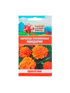 Семена цветов Бархатцы отклонённые «Мандарин», махровые, 0.3 г - Фото 5