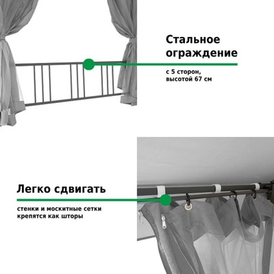 Шатёр садовый, 200×200×220 см, металл, с тентом из полиэстера
