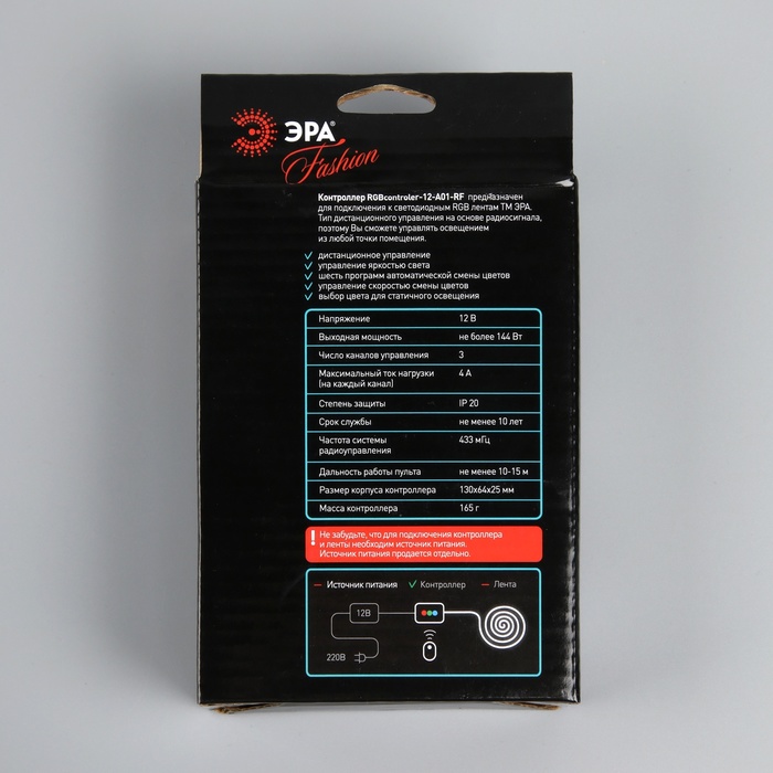 Контроллер ЭРА, для RGB ленты, 12 В, 200 Вт, 24 А, IP20, пульт ДУ - фото 1908109209