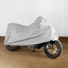 Чехол МТР для внутреннего хранения мотоцикла, серый, XXL - Фото 2
