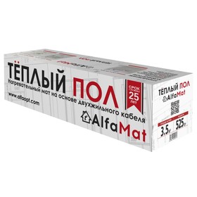 Тёплый пол AlfaMat, мат, 525 Вт, 3.5 м2, 2 жилы