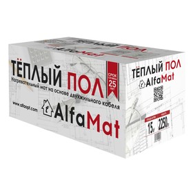 Тёплый пол AlfaMat, мат, 2250 Вт, 15 м2, 2 жилы