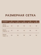 Кардиган вязаный с капюшоном SL Home, рост 92-98 см, песочный - Фото 3