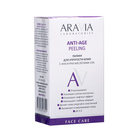 Пилинг для упругости кожи лица ARAVIA Laboratories с AHA и PHA кислотами, 50 мл - фото 3928757