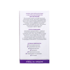 Пилинг для упругости кожи лица ARAVIA Laboratories с AHA и PHA кислотами, 50 мл - Фото 3
