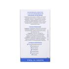 Сыворотка для лица увлажняющая ARAVIA Laboratories с гиалуроновой кислотой, 30 мл - фото 9528127