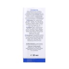 Сыворотка для лица увлажняющая ARAVIA Laboratories с гиалуроновой кислотой, 30 мл 10366578