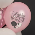 Шар латексный 12" «Моя крыска...», мишки, 25 шт., 2 ст., МИКС - фото 23839727