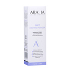 Энзимная пудра для умывания ARAVIA Laboratories с экстрактом овса, 150 мл - фото 23883744