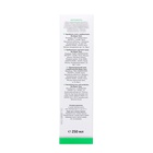 Восстанавливающий тоник ARAVIA Laboratories с пребиотиками, 250 мл - фото 28503391