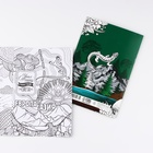 Блокнот раскраска А5 «Урал» - Фото 2